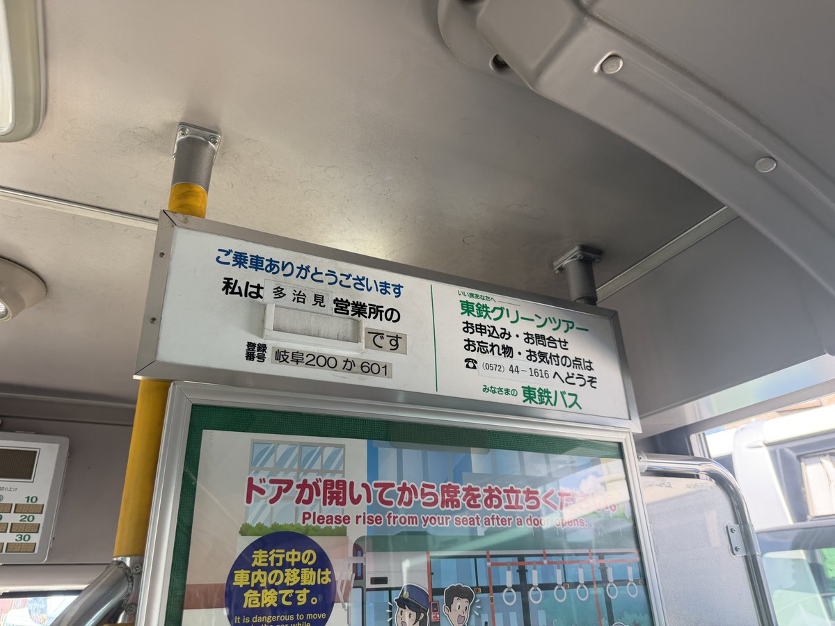 前後扉 tweet media