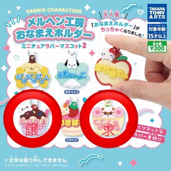 おとりひき tweet media