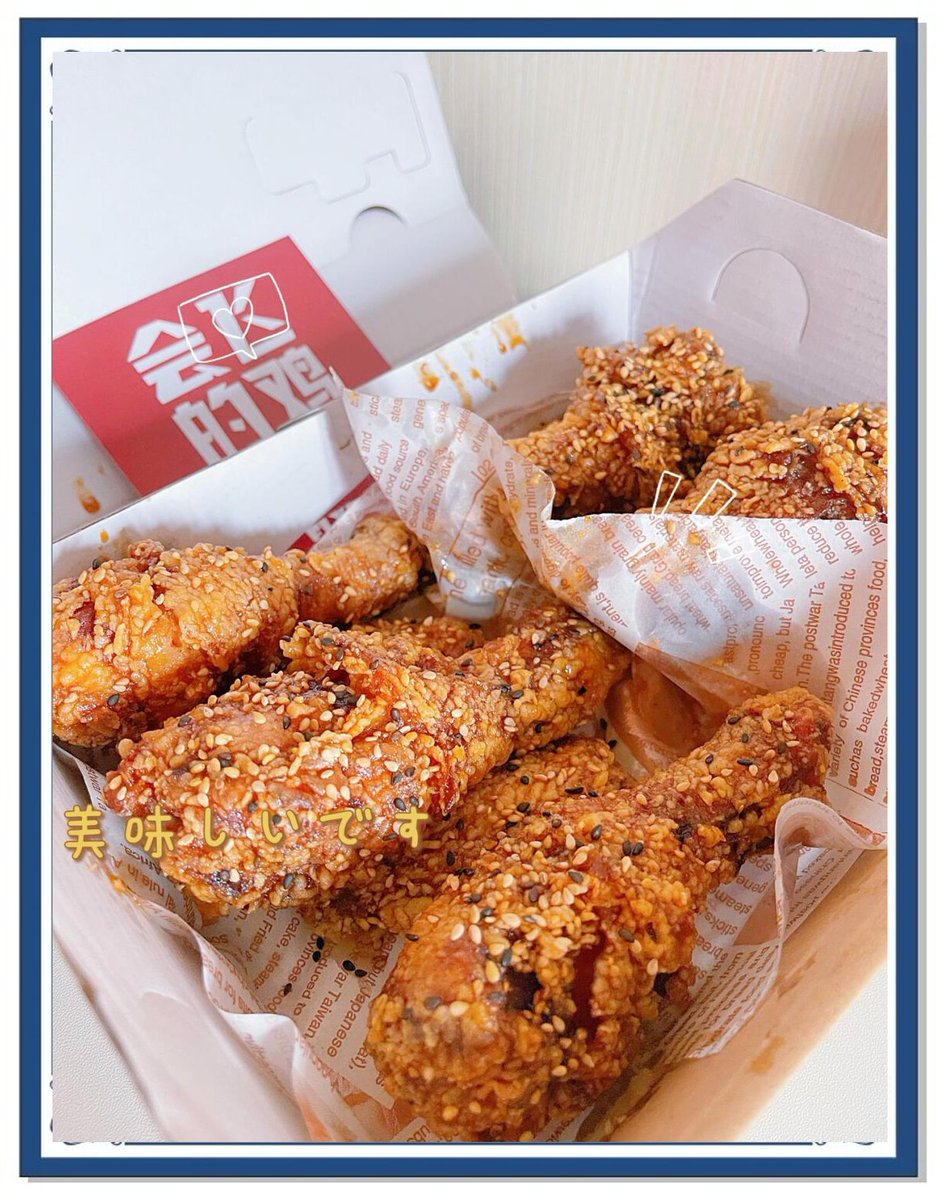 Umraanrtm tweet media