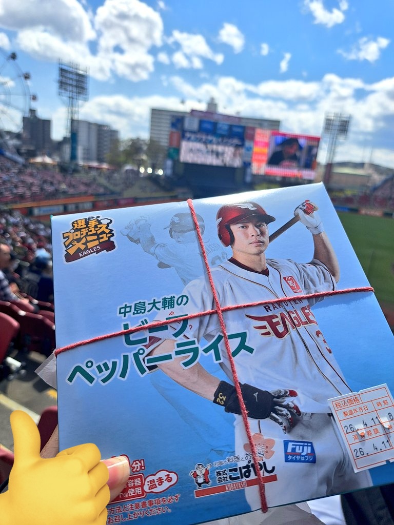 マキ'26＠♡＄☆ tweet media