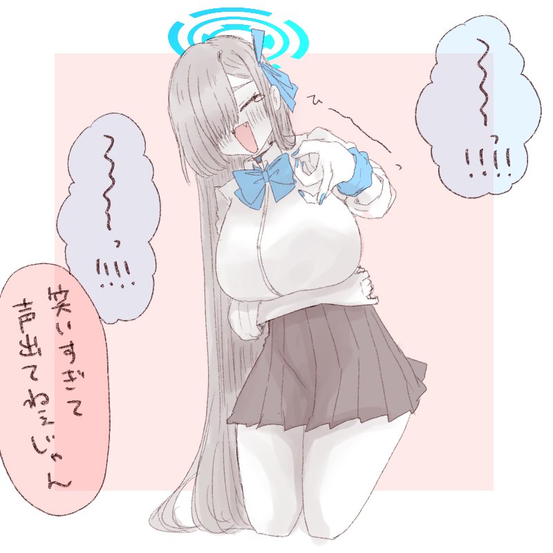 なのか tweet media