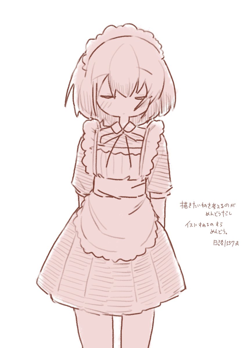 しなむ tweet media