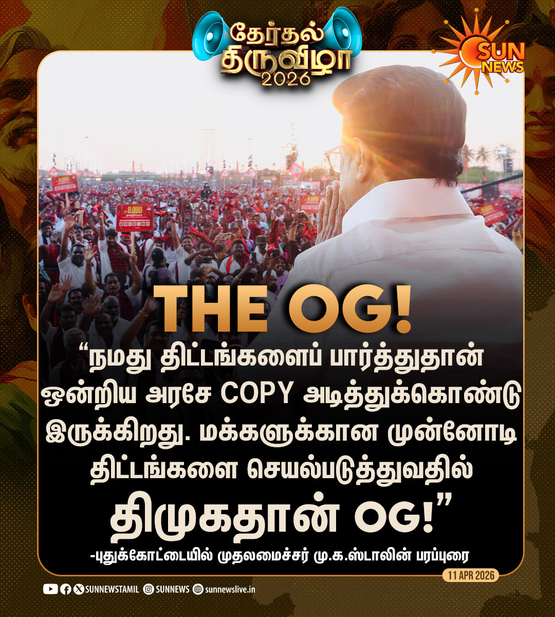 Kaps_TheSaviour's tweet image. The #OG of Welfare Schemes in all States is none other than through 
#DMKGovt #DmkForTn
