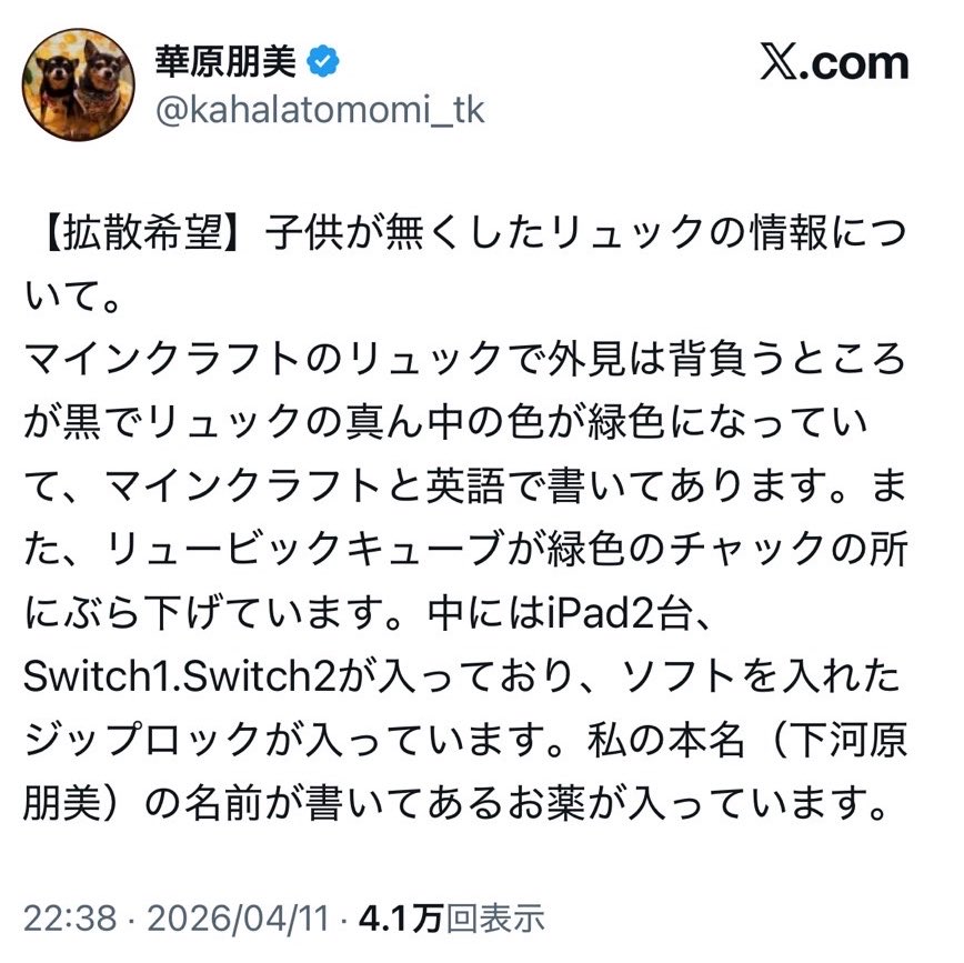 夜のオンナ tweet media