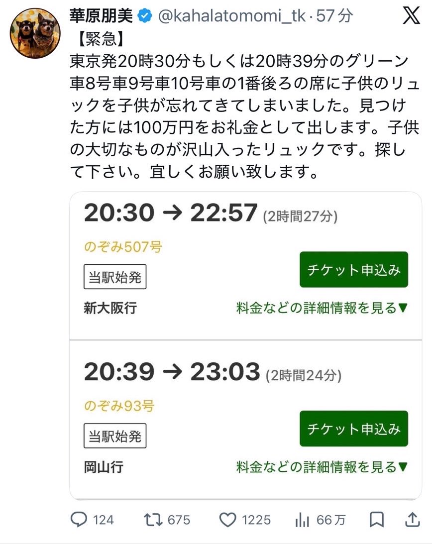 夜のオンナ tweet media