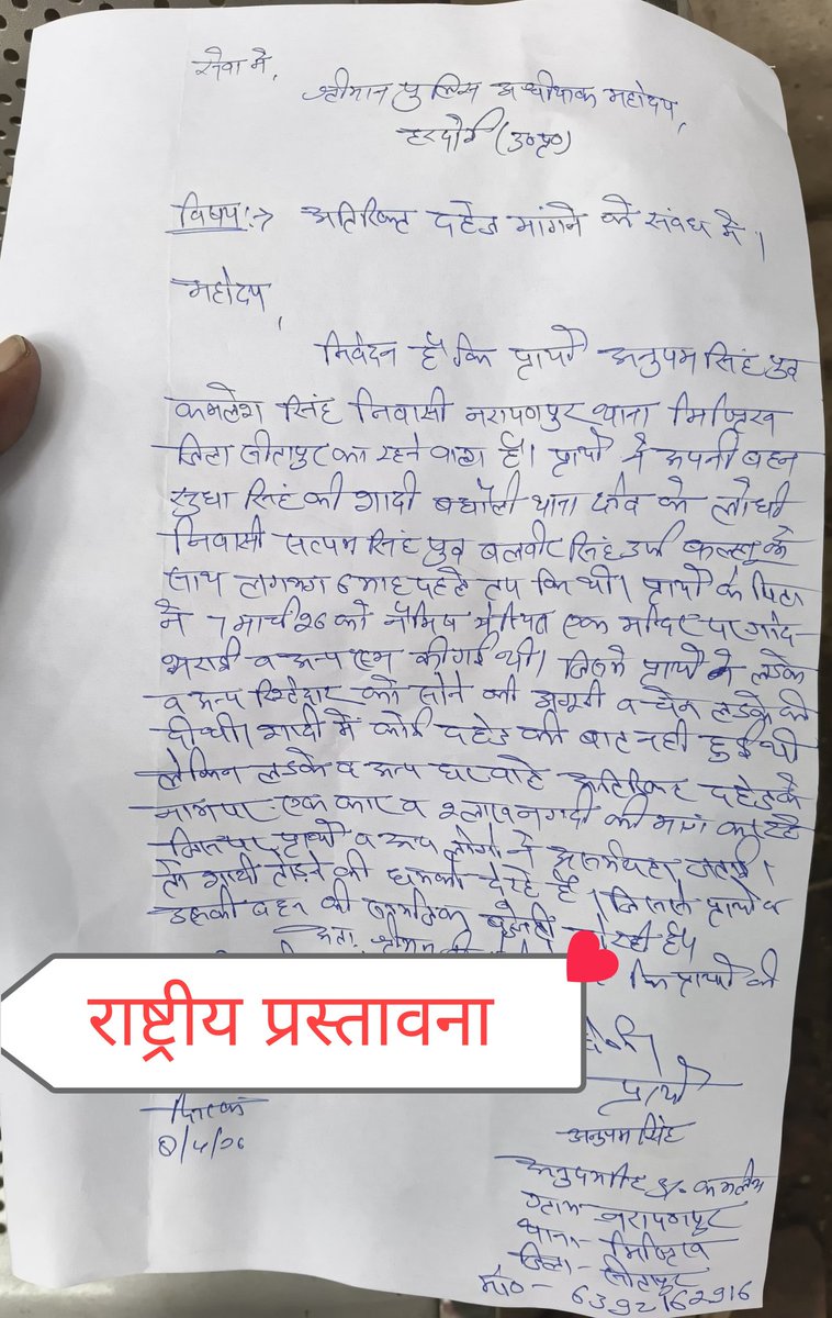 अनीश सिंह पत्रकार tweet media