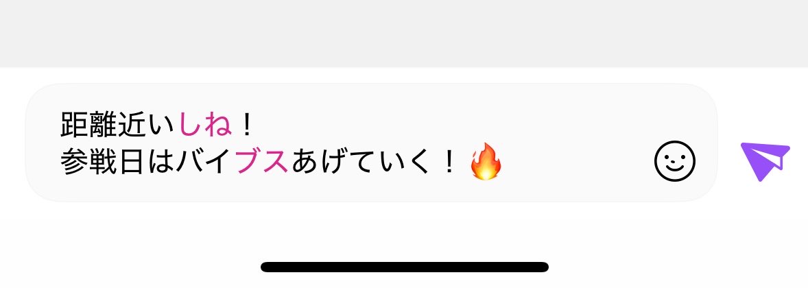 こちゃ🐙 tweet media