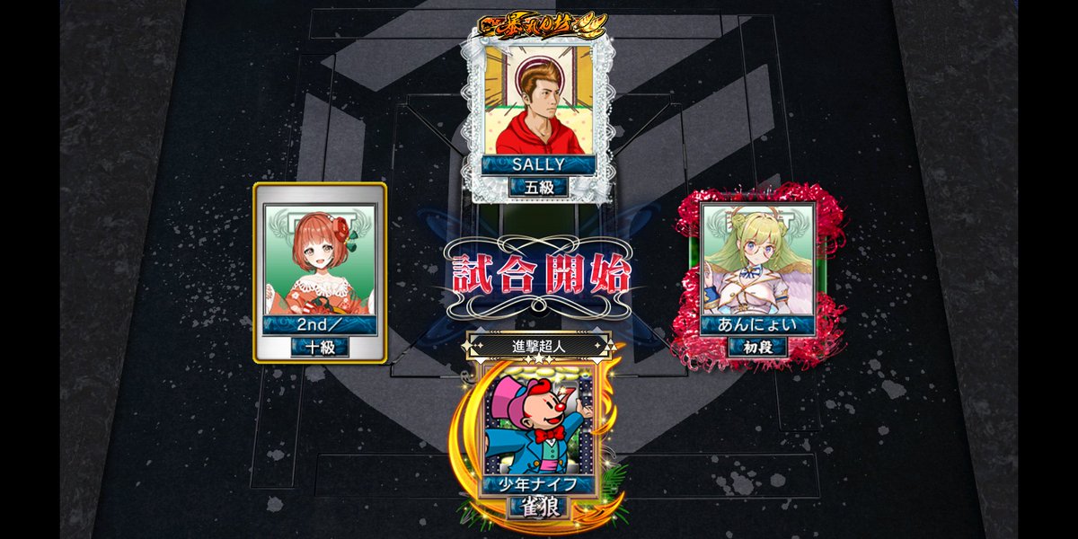 少年ナイフ tweet media