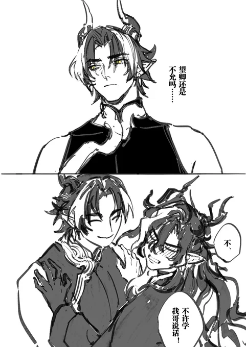 我要看哥花式调戏弟弟🥺🥺就这样把弟吃死死的 