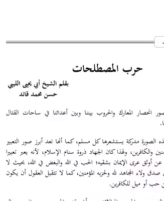 القاصد tweet media