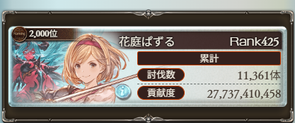hananiwapuzzle's tweet photo. 私が英雄ボーダーです https://t.co/uV7GjtegxZ