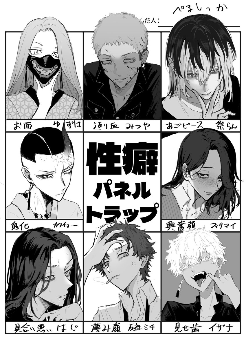 ぺるしっか tweet media
