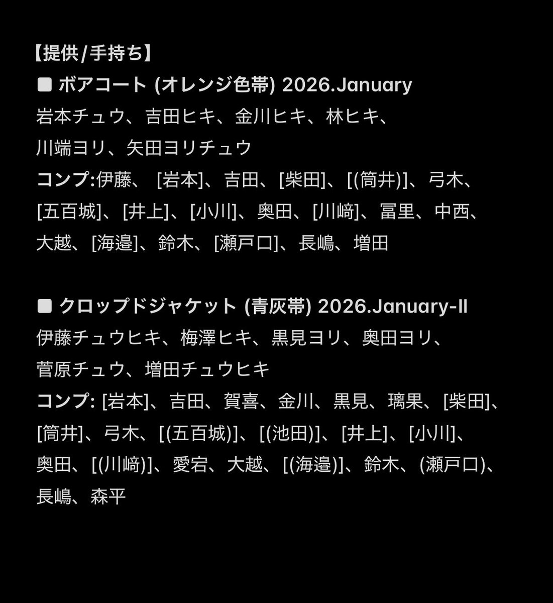 まるふく tweet media