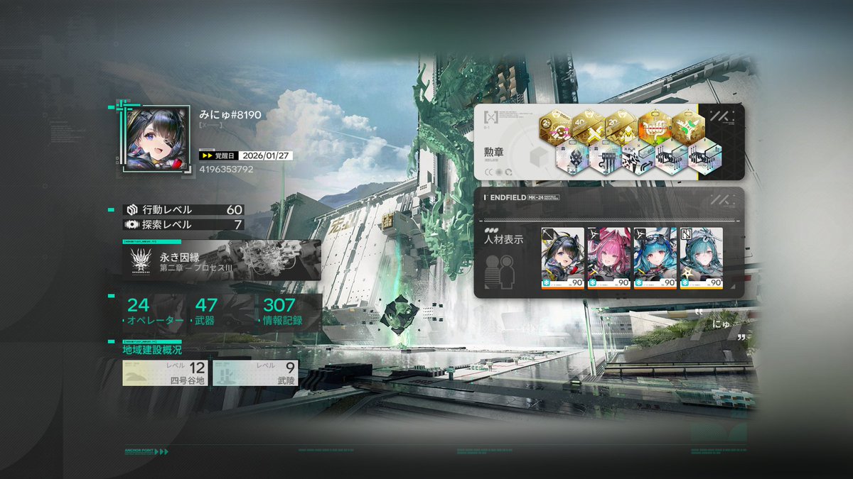 mnnoffline's tweet photo. フレ募

#エンドフィールド
#アークナイツエンドフィールド https://t.co/ulYbIqF0Rm