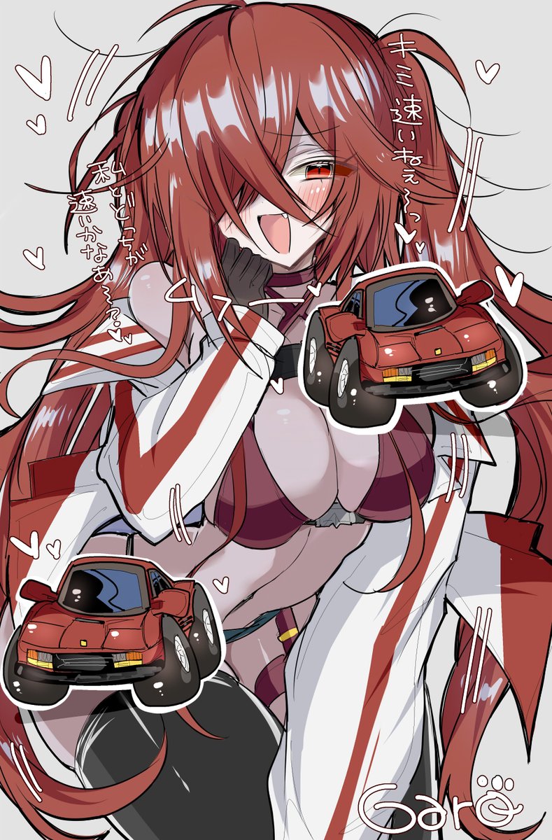 #チョロQ擬人化　#チョロQ　レペガちゃんが今日もかわいい