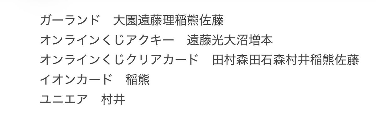 Saraaaaa tweet media