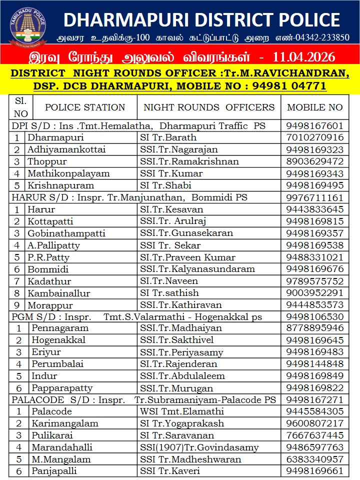 Dharmapuri District Police tweet media