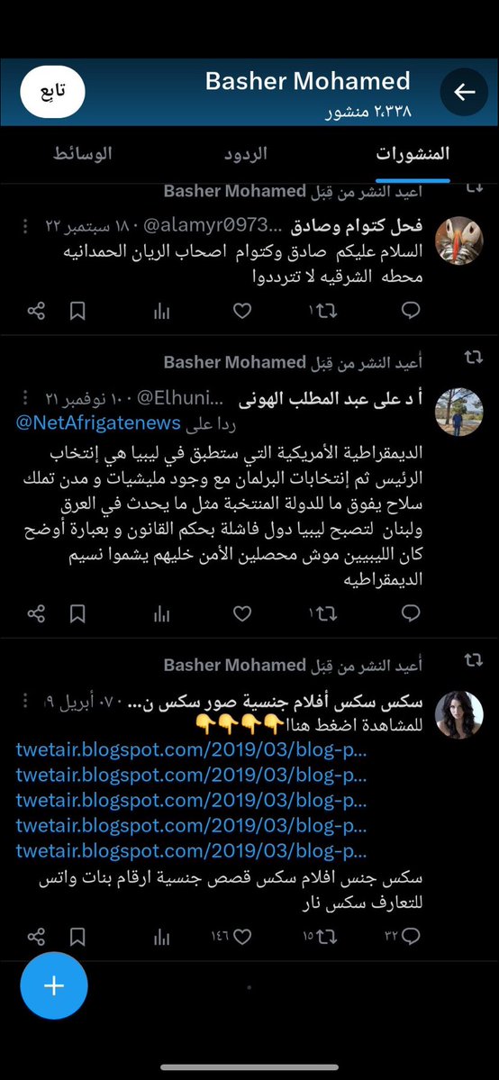 الكويت خط احمر🇰🇼 tweet media