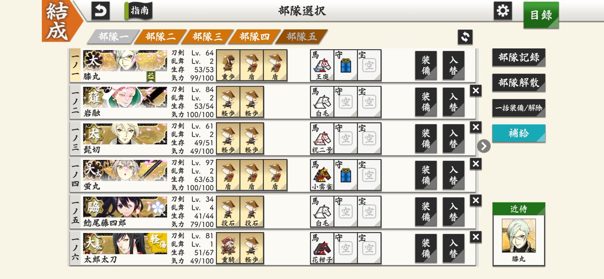 はむ12tdc tweet media