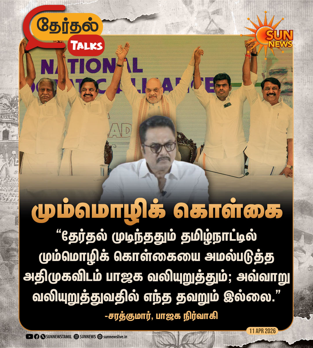 Sun News tweet media