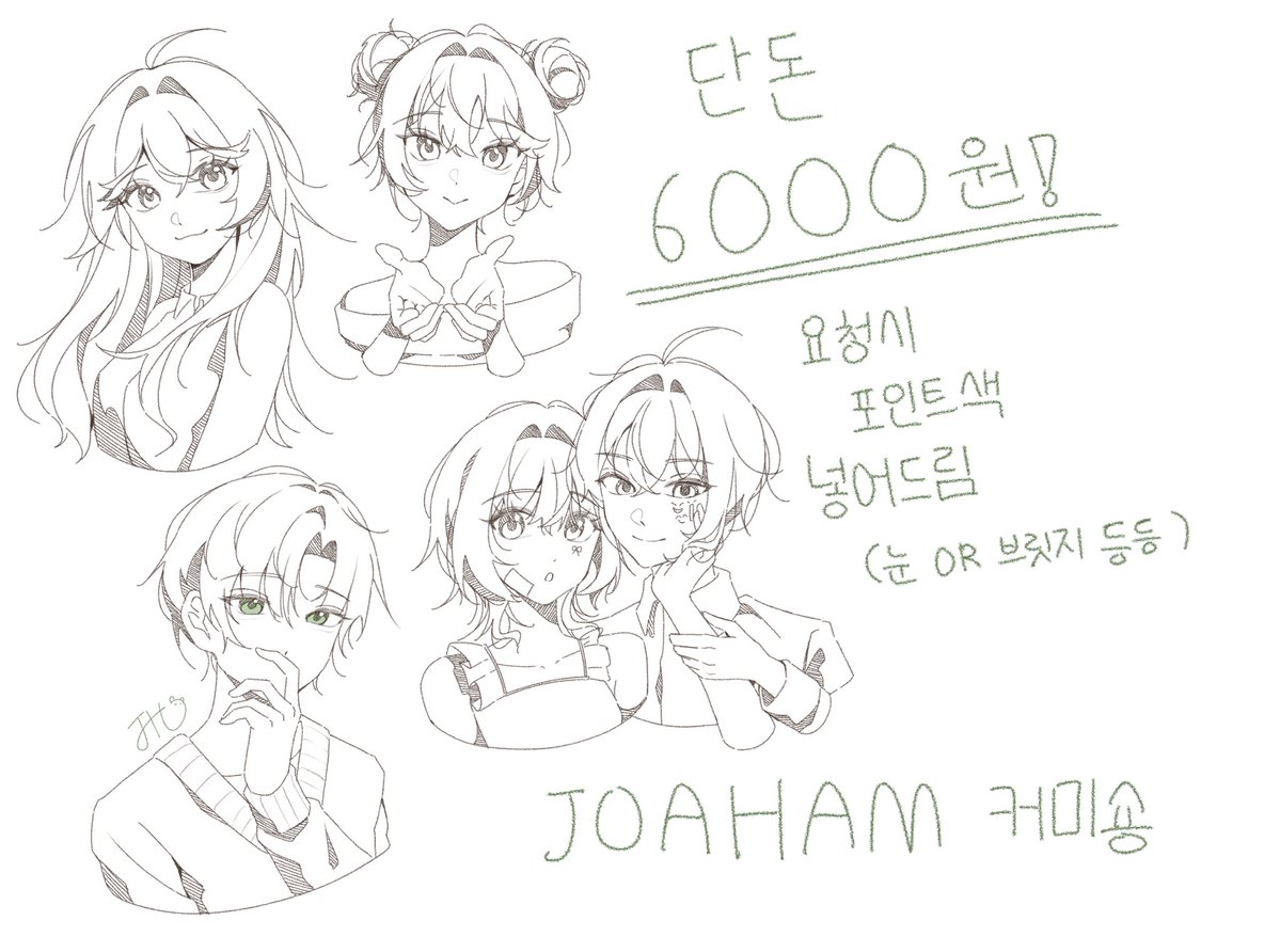 대단햄 tweet media