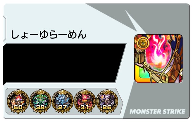 らーめん tweet media