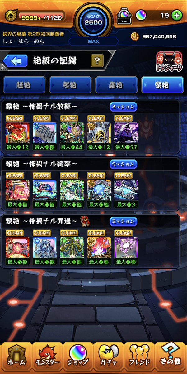 らーめん tweet media