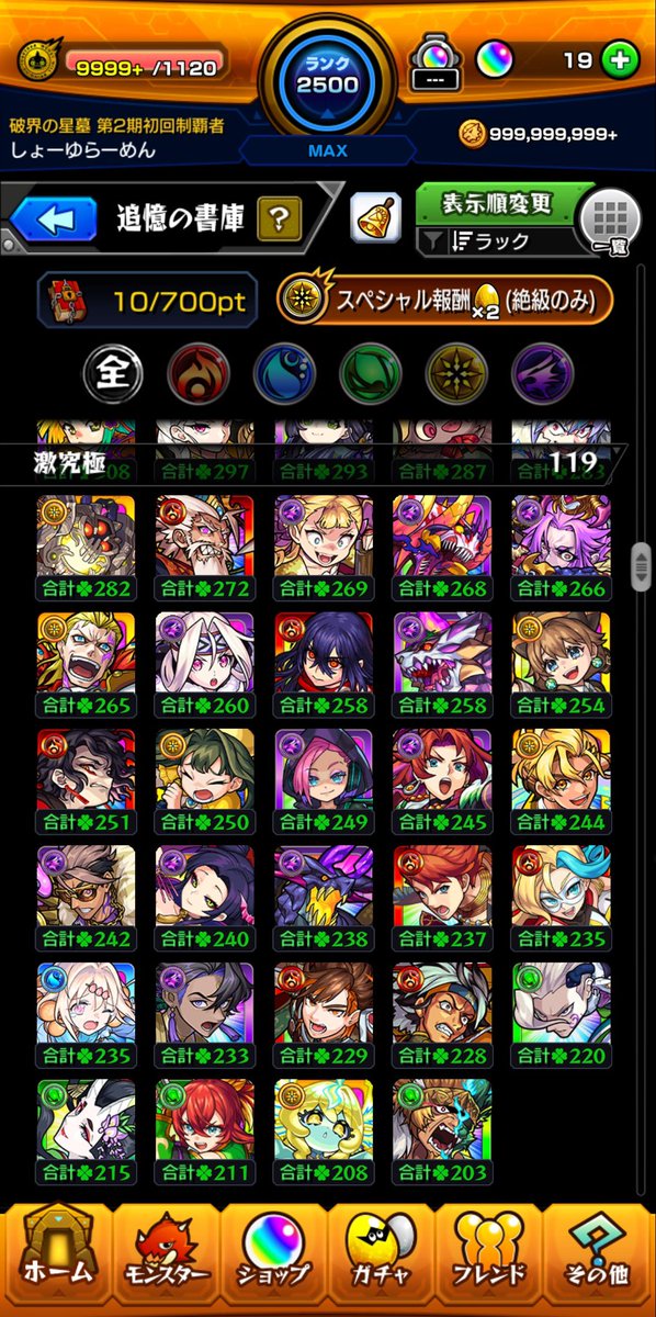 らーめん tweet media