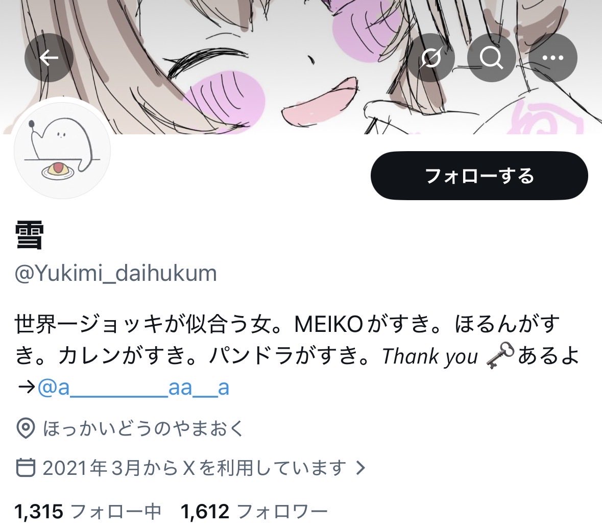 ハチウサ⛹🏻‍♀️ tweet media