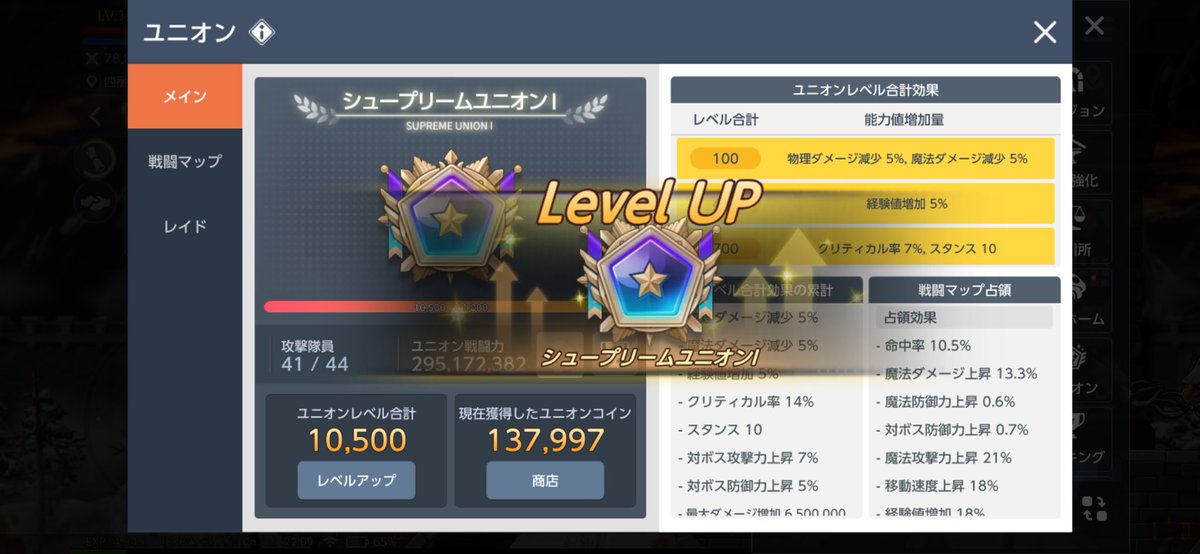 ねごとo @Imagaros🐰 tweet media