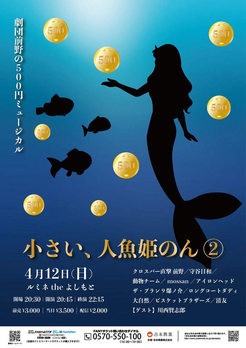 ビスケットブラザーズ　きん tweet media