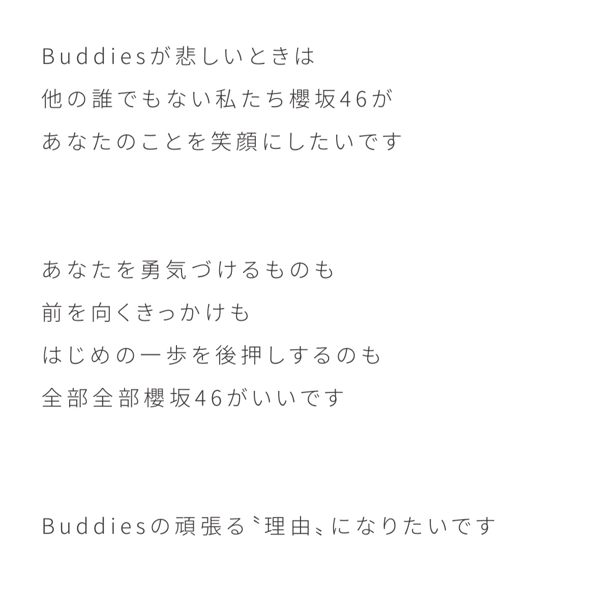 あるてち tweet media