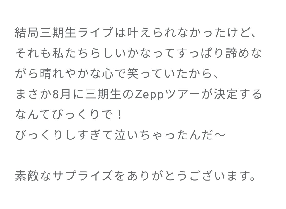 あんたい tweet media