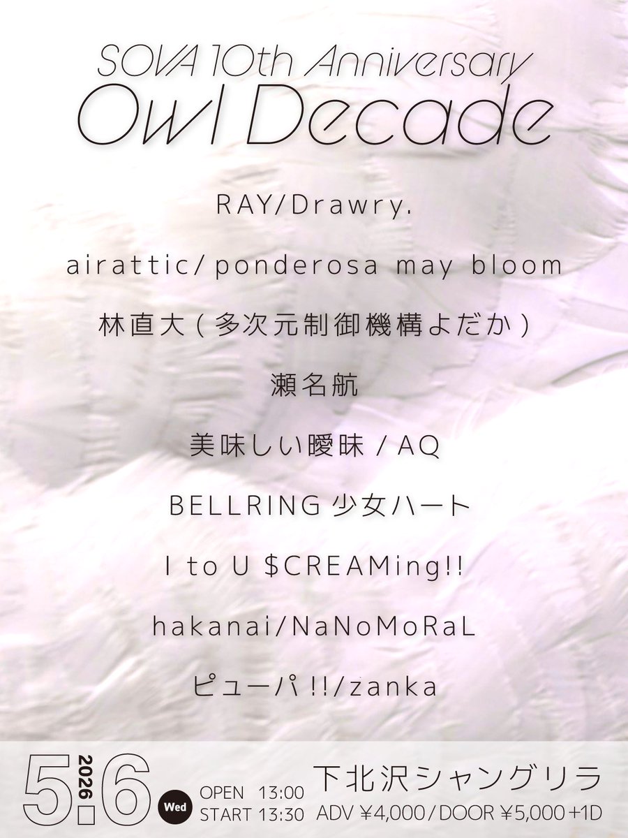 RAY 5/2 O-EASTワンマン tweet media