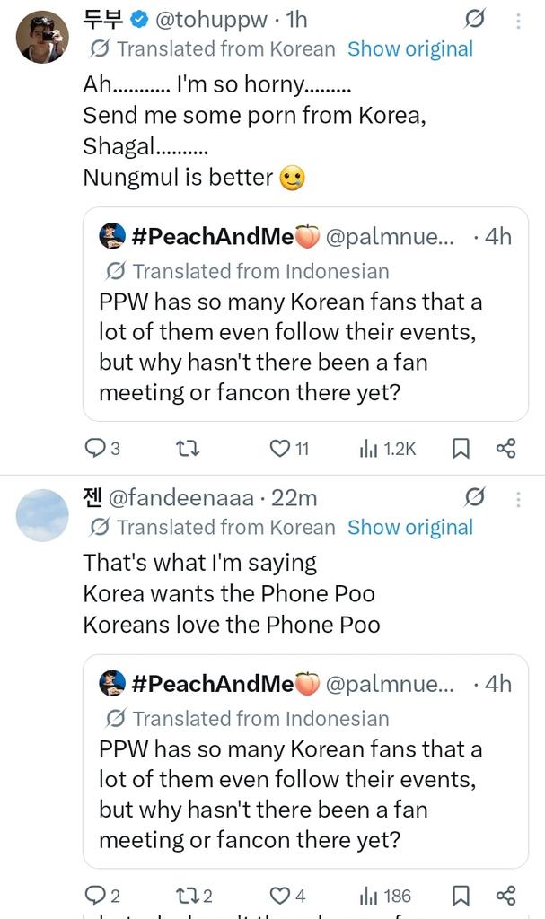 #PeachAndMe🍑 tweet media