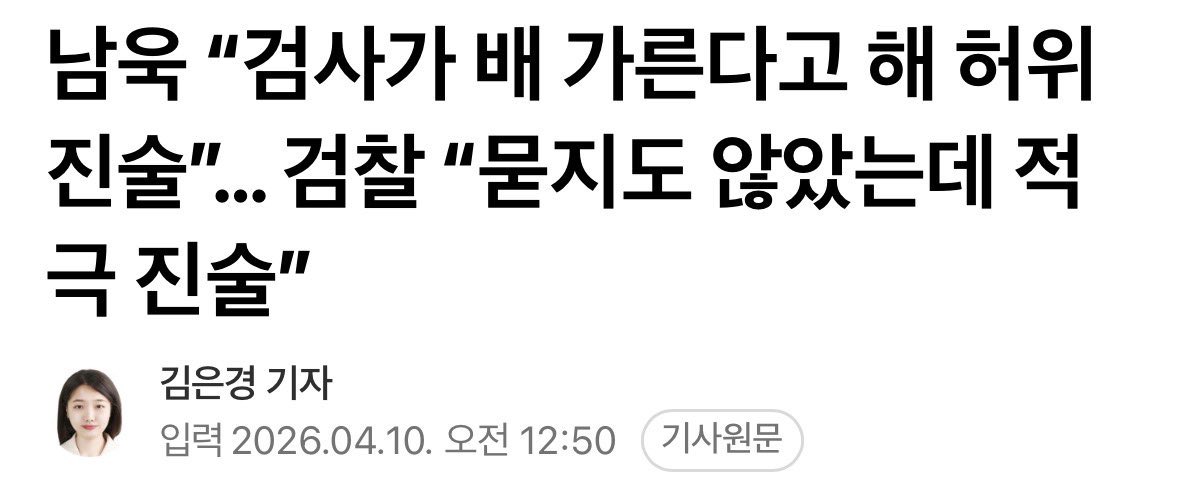 원펀치맨 tweet media