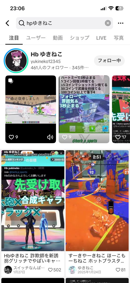NEOS Nubi /ぬび👺 tweet media