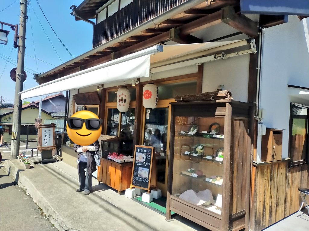 いちごサンデー(いちご) tweet media