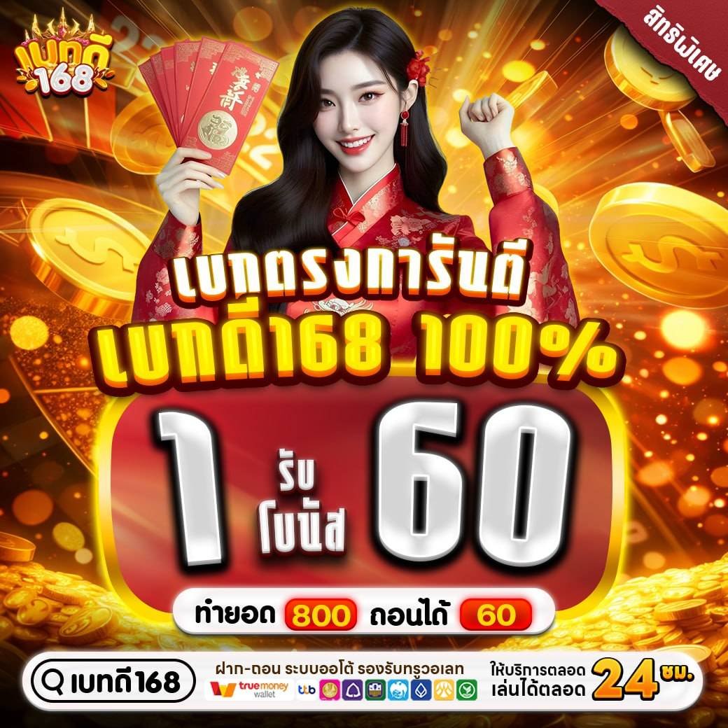 วิจัยสล็oต tweet media