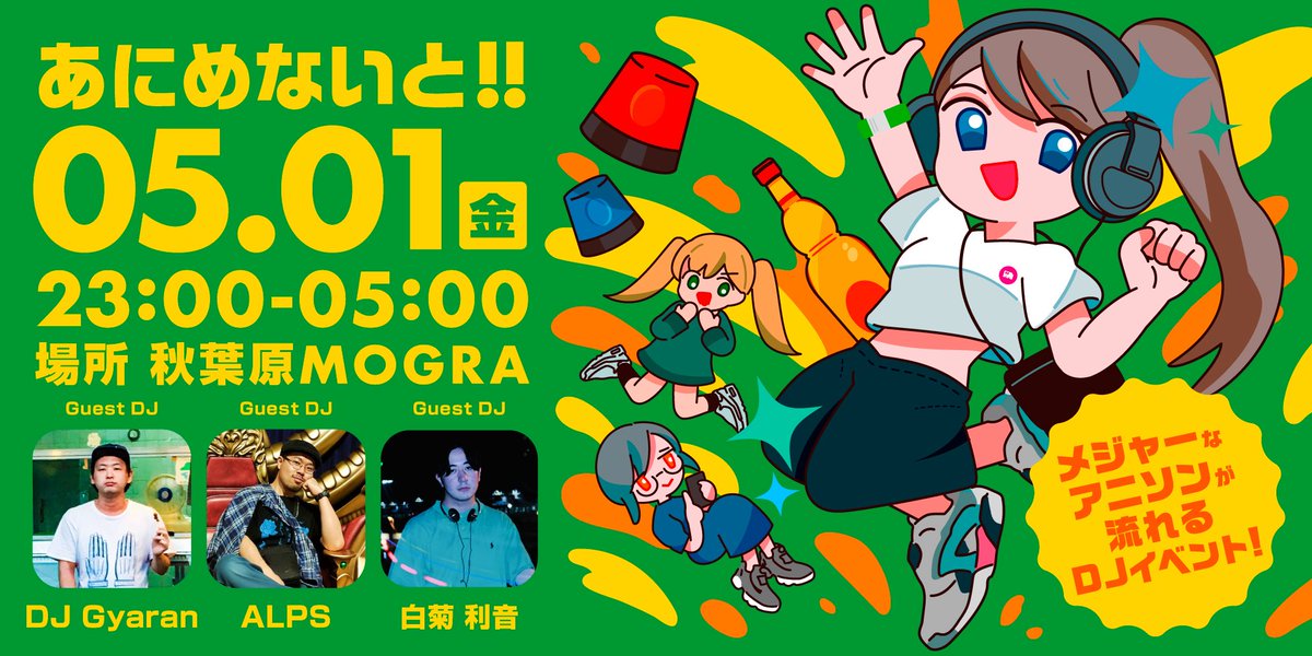 ギー汰 tweet media