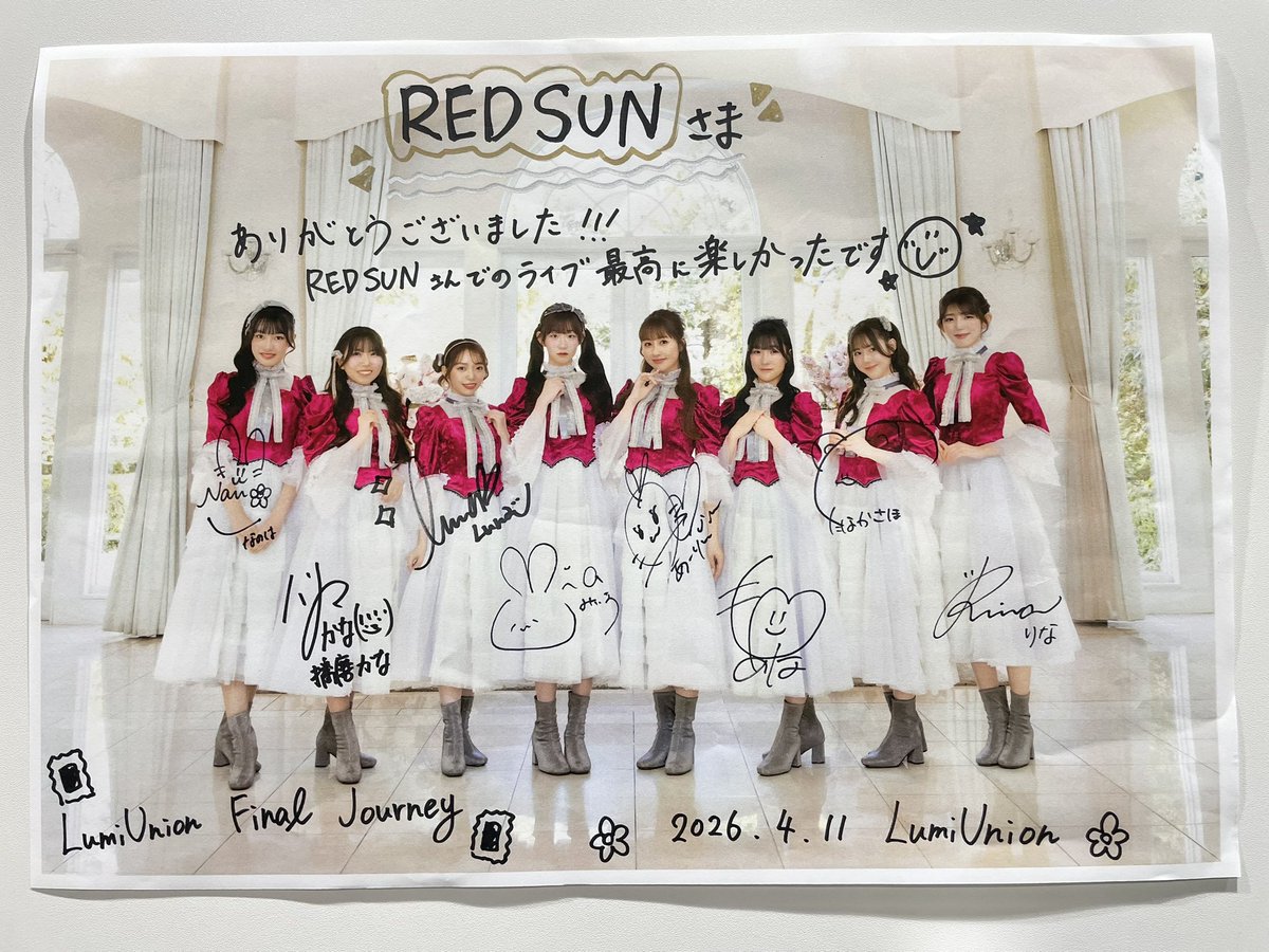 REDSUNknzw's tweet image. 本日(4/11)は、LumiUnion Final JourneyにてREDSUNにご来場いただきまして、ありがとうございました！🫡