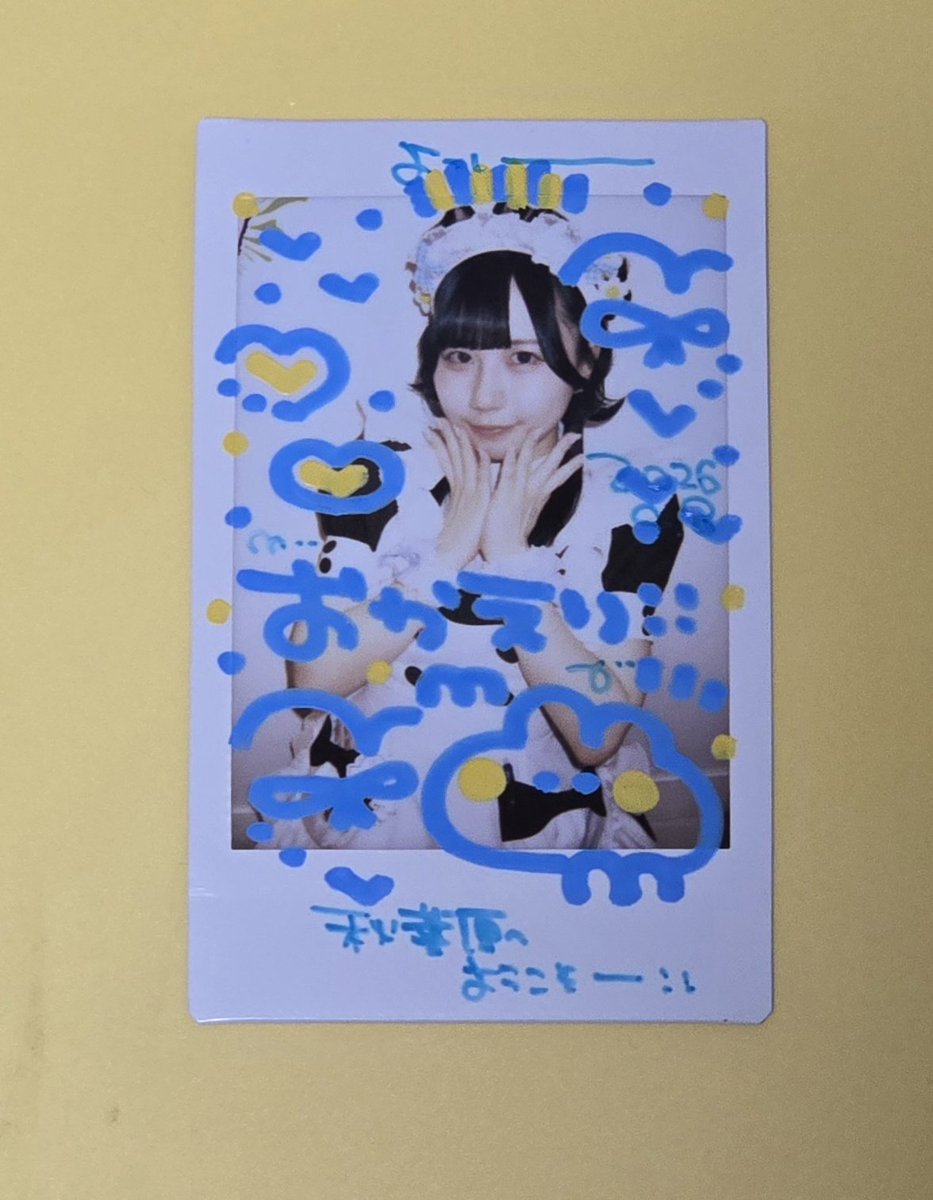 よっしー tweet media