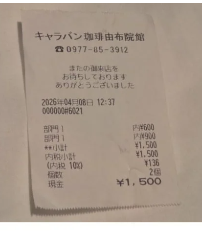 텍사스트럭기사 tweet media