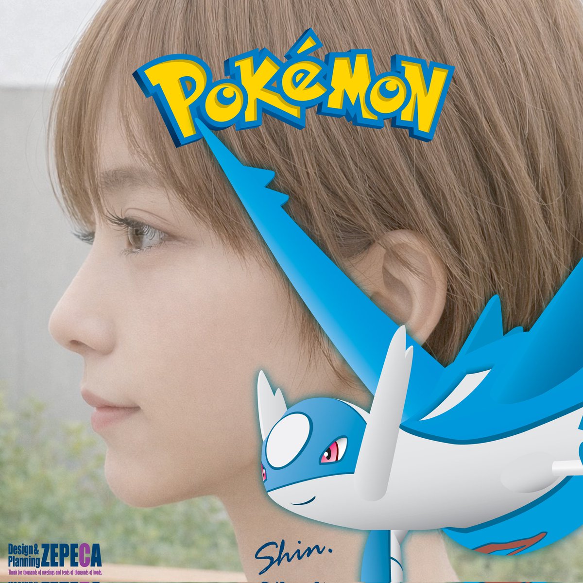 心(しん)ちゃん tweet media