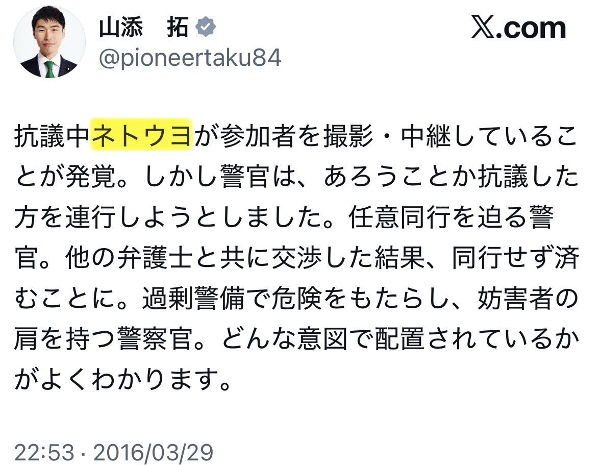 東郷ゆう子の旦那 tweet media