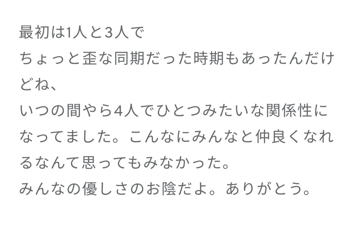 あんたい tweet media