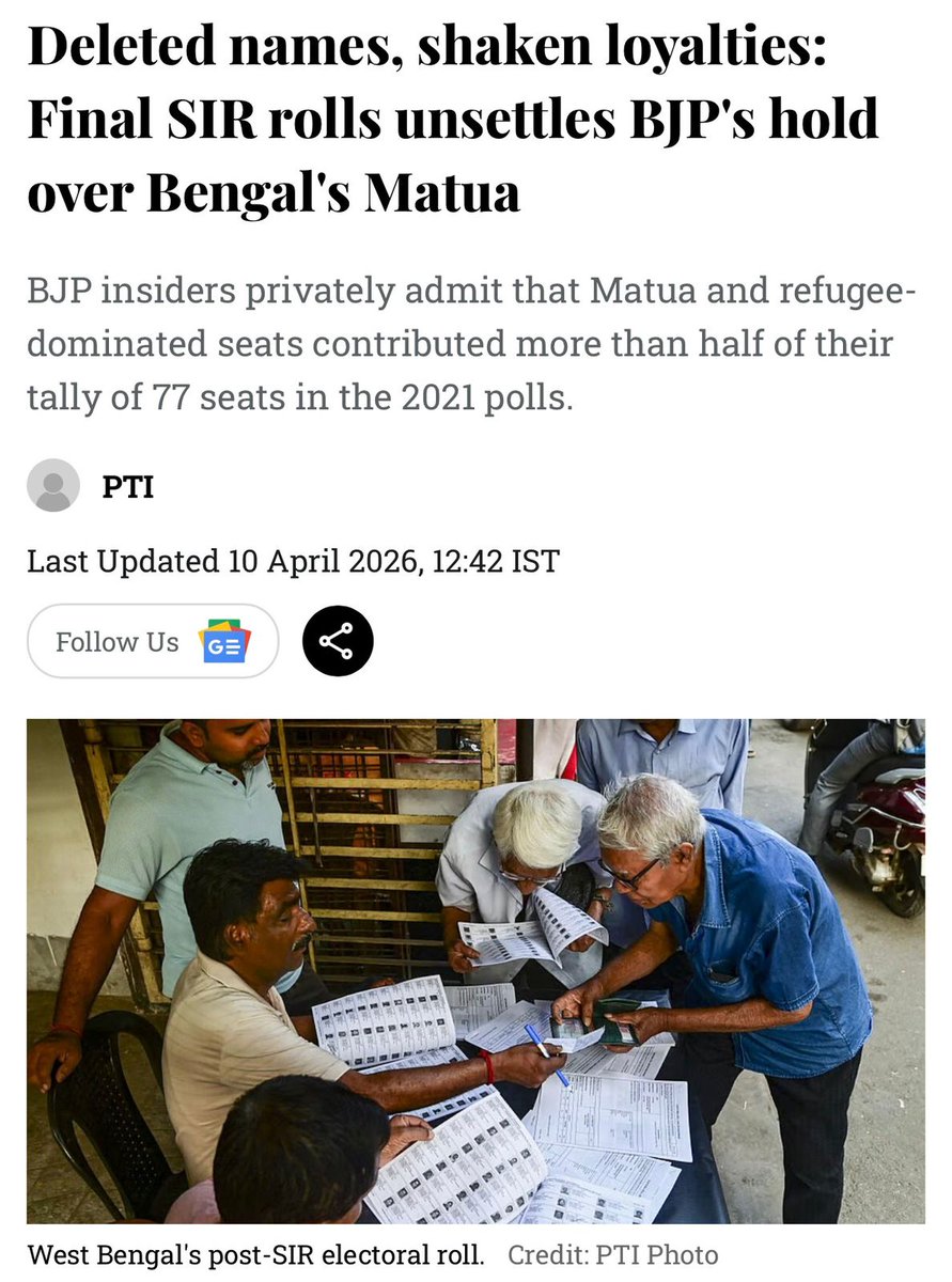 BITTU SHARMA- ‏بٹو شرما tweet media