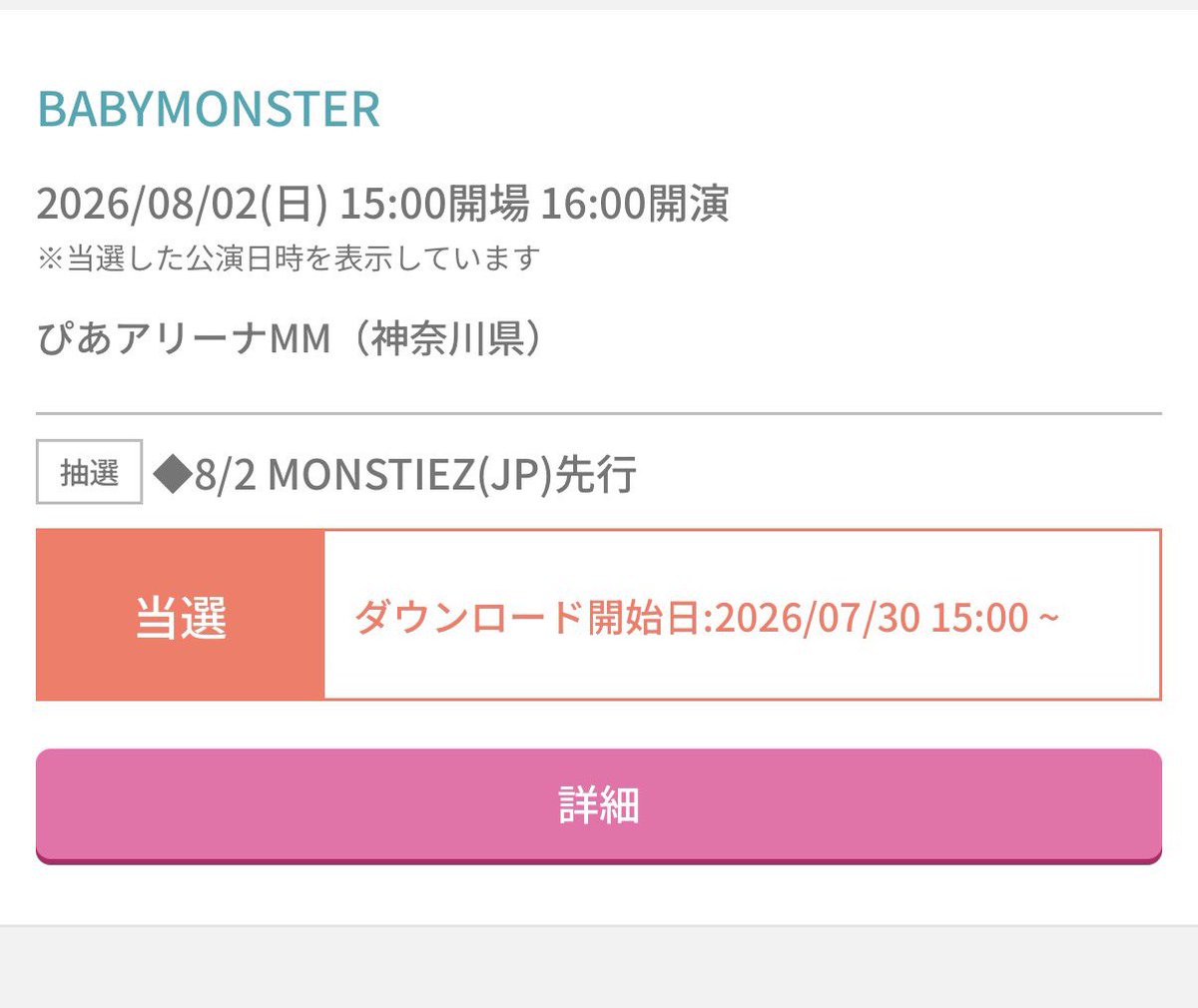 誰か連番してくれませんか？