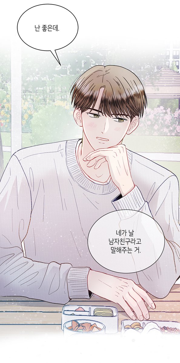 ine1120's tweet photo. <너 아니면 너> 외전 1화입니다! + 미리보기 외전2화
🖤카웹 🖤
https://t.co/SjyPKp3EvM
💛 카카페 💛
https://t.co/lXTE2aj4dk https://t.co/IXqHhIpcDa