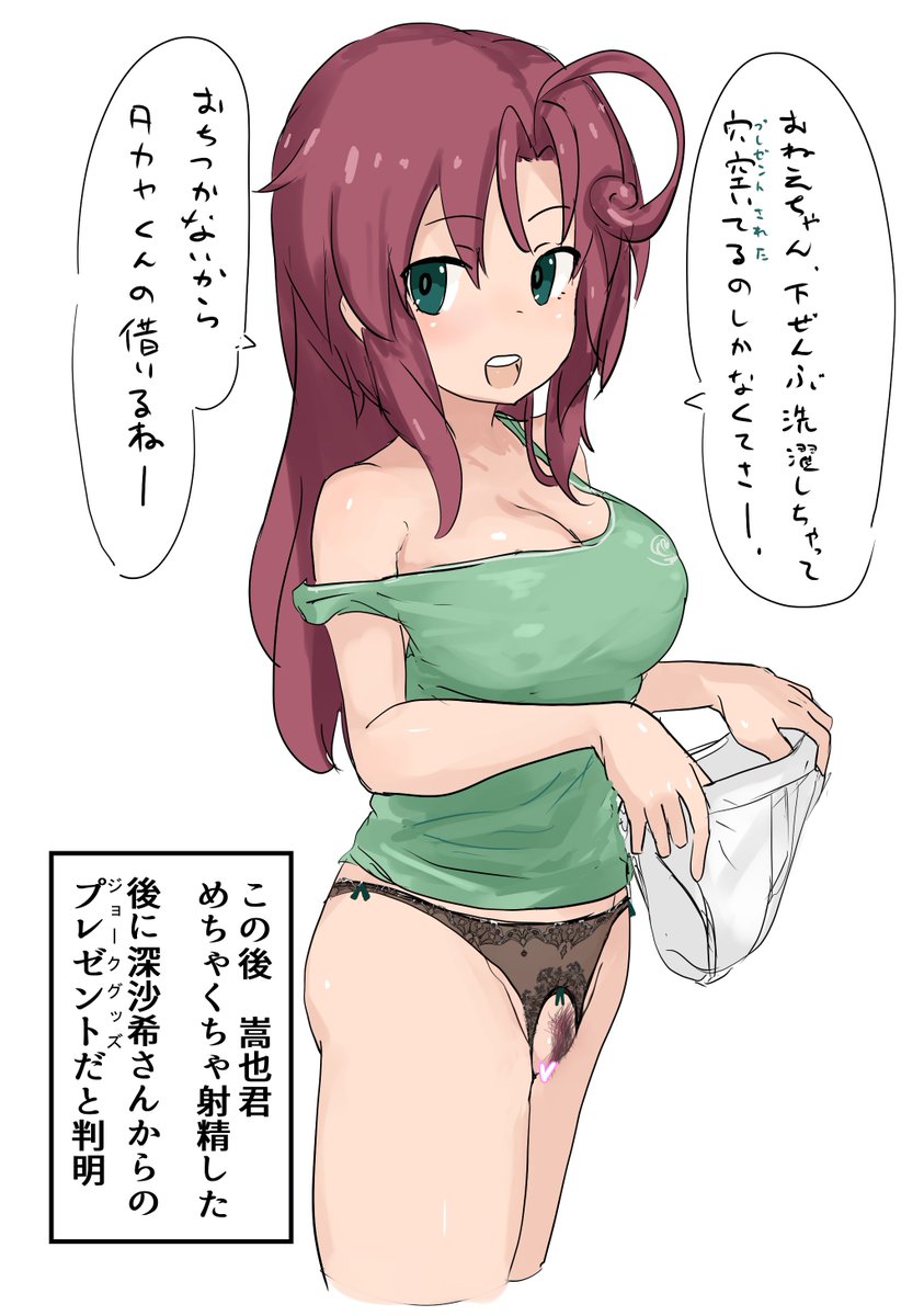 タカヤクンブレイカー実装きねんっす 